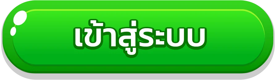 แบนเนอร์เข้าสู่ระบบ GONLINE888 และการดูแลบัญชี